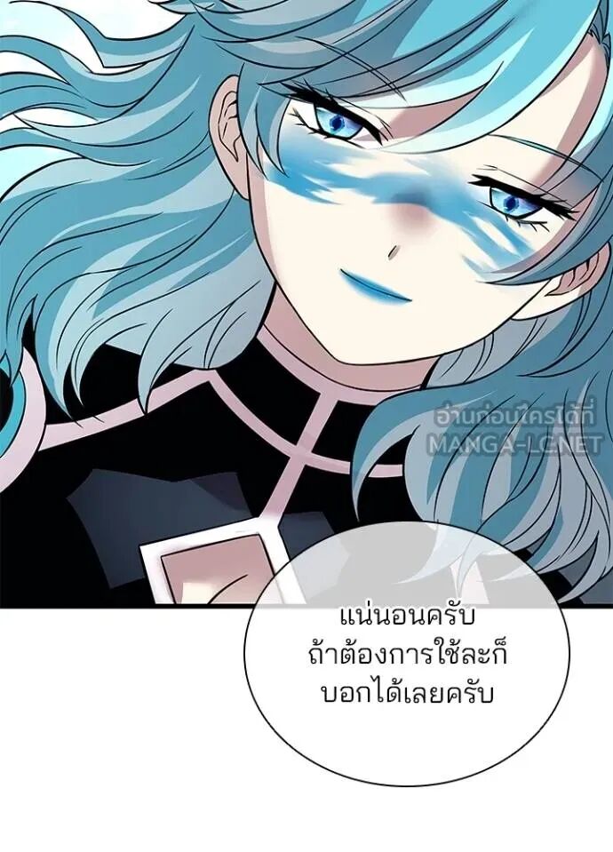 หน้า 119