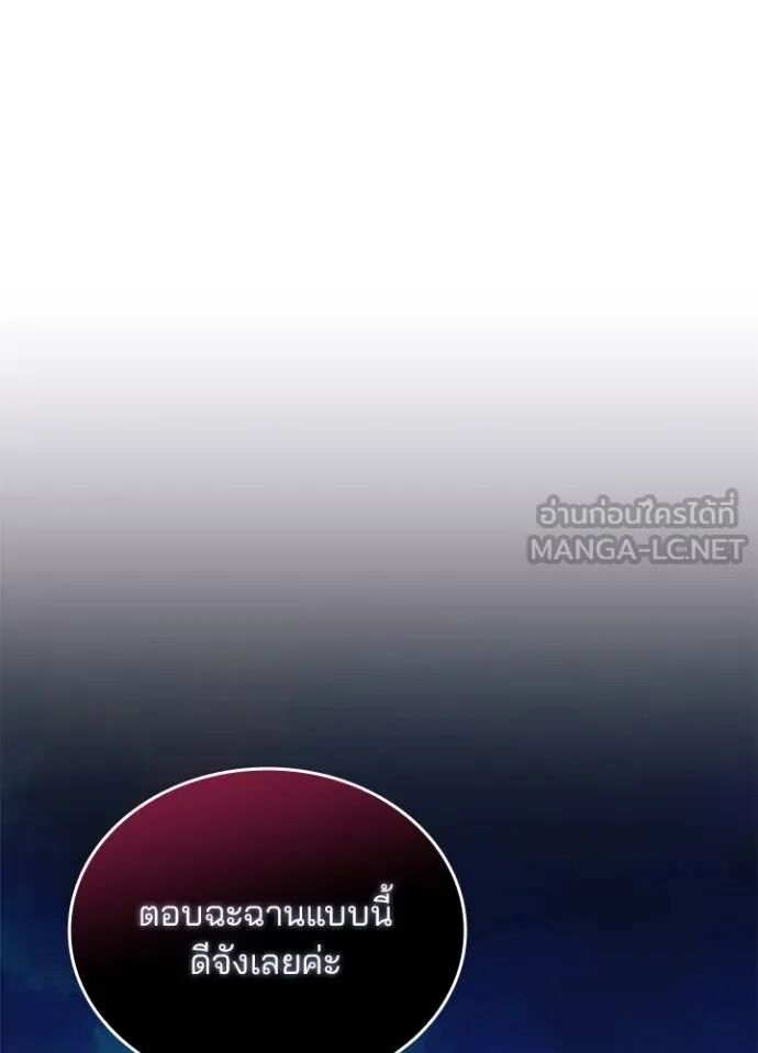 หน้า 120