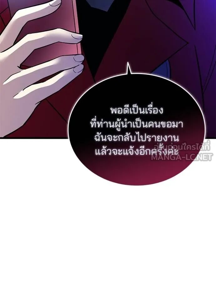 หน้า 122