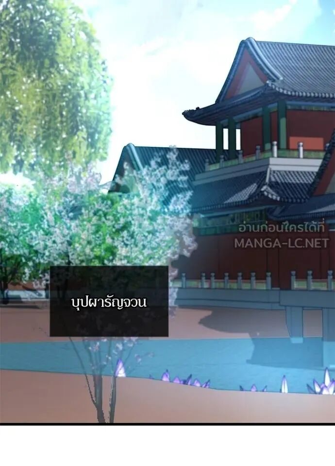 หน้า 125