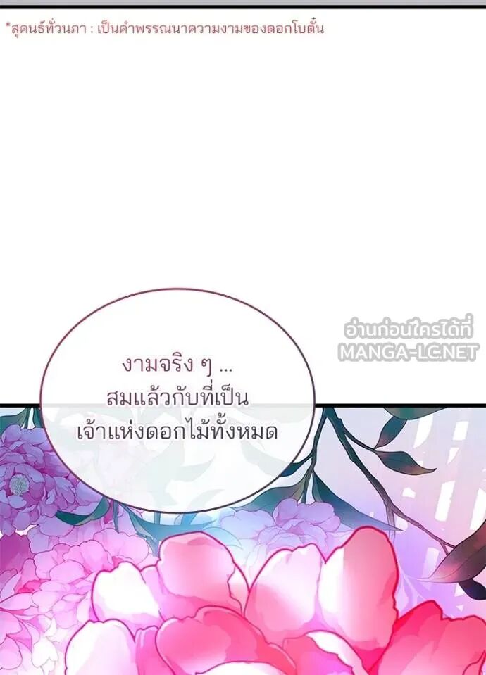 หน้า 129