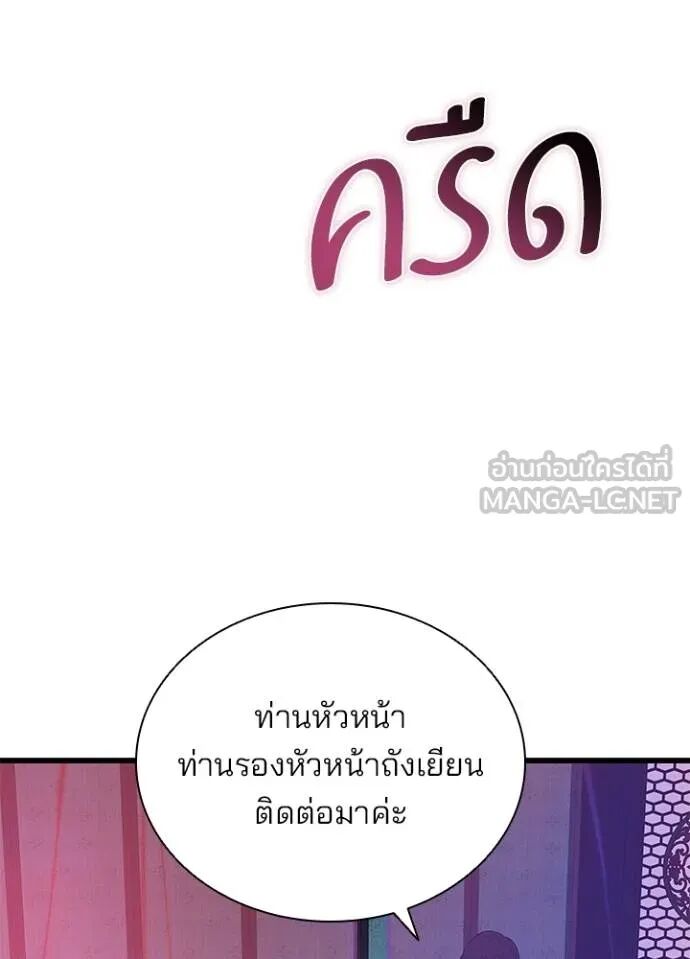 หน้า 131
