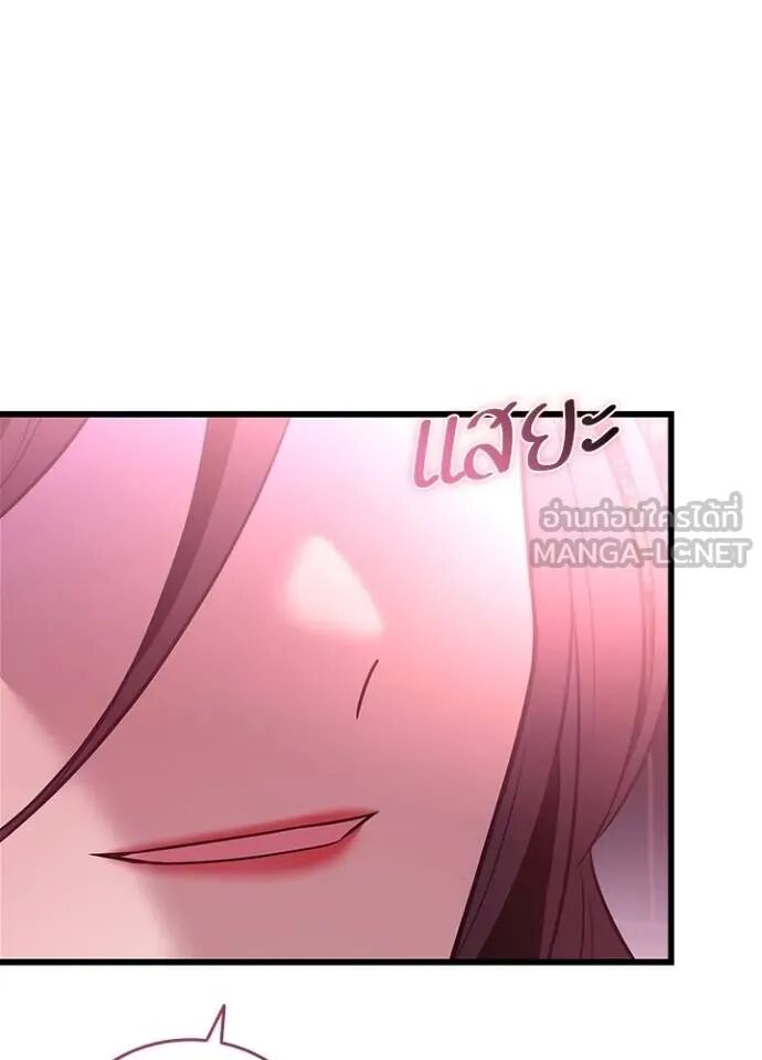 หน้า 133