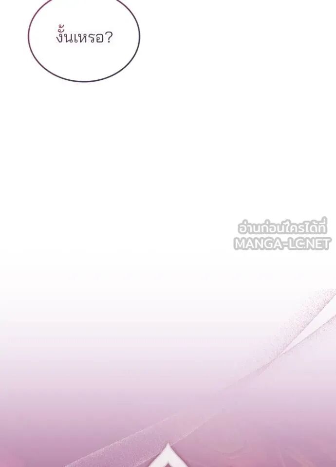 หน้า 134