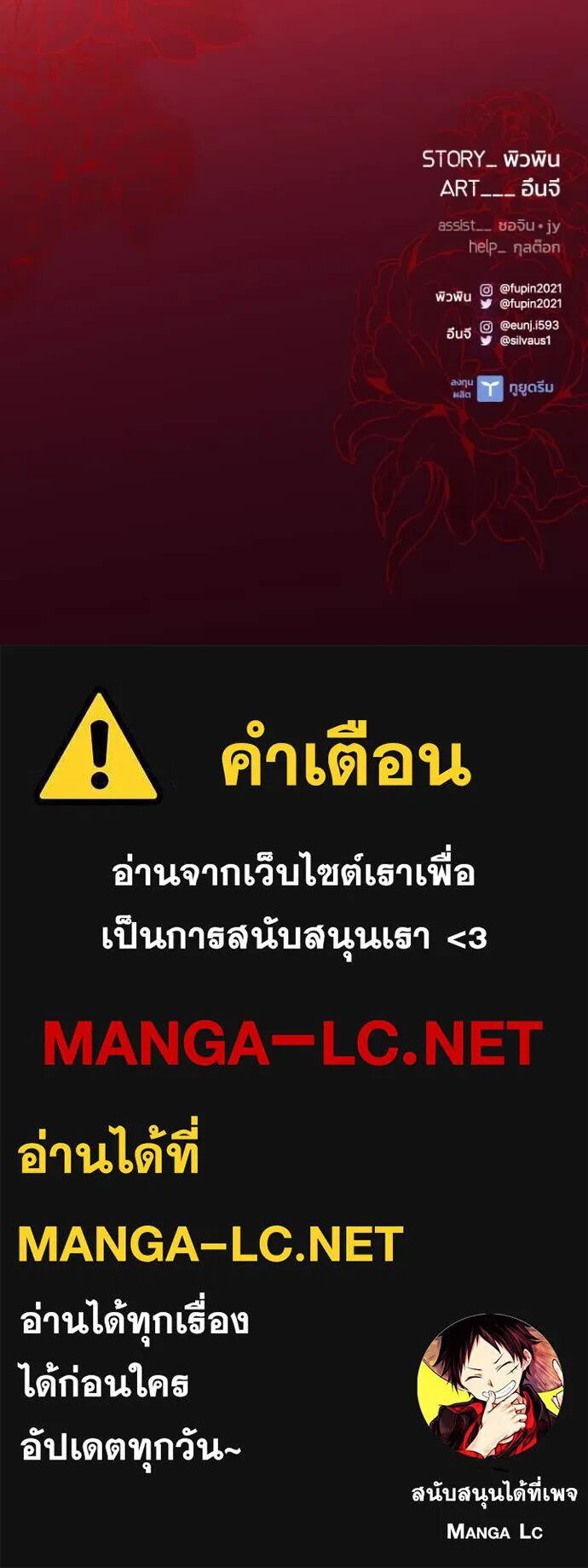 หน้า 139