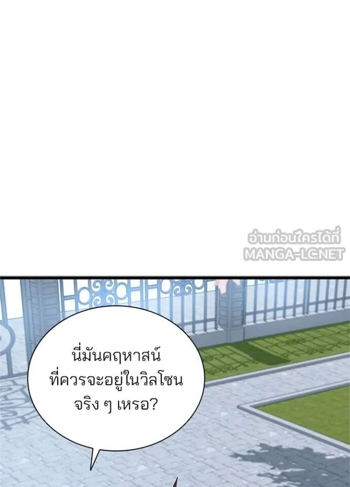 หน้า 80
