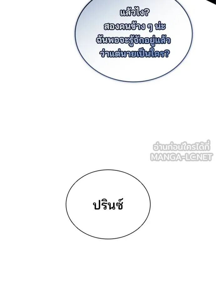 หน้า 89