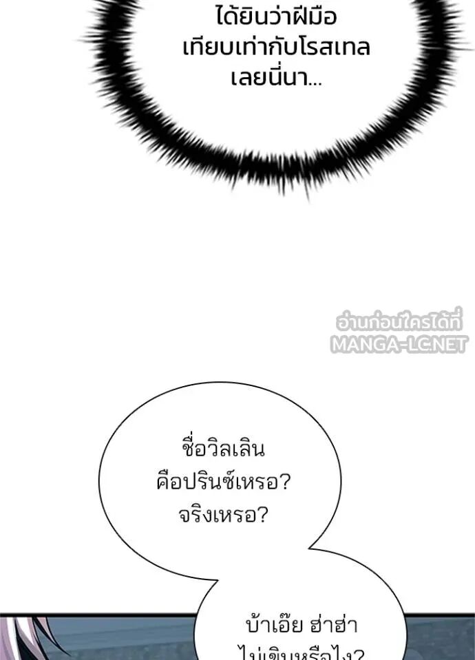 หน้า 93