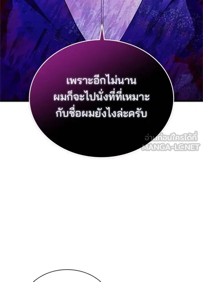หน้า 97