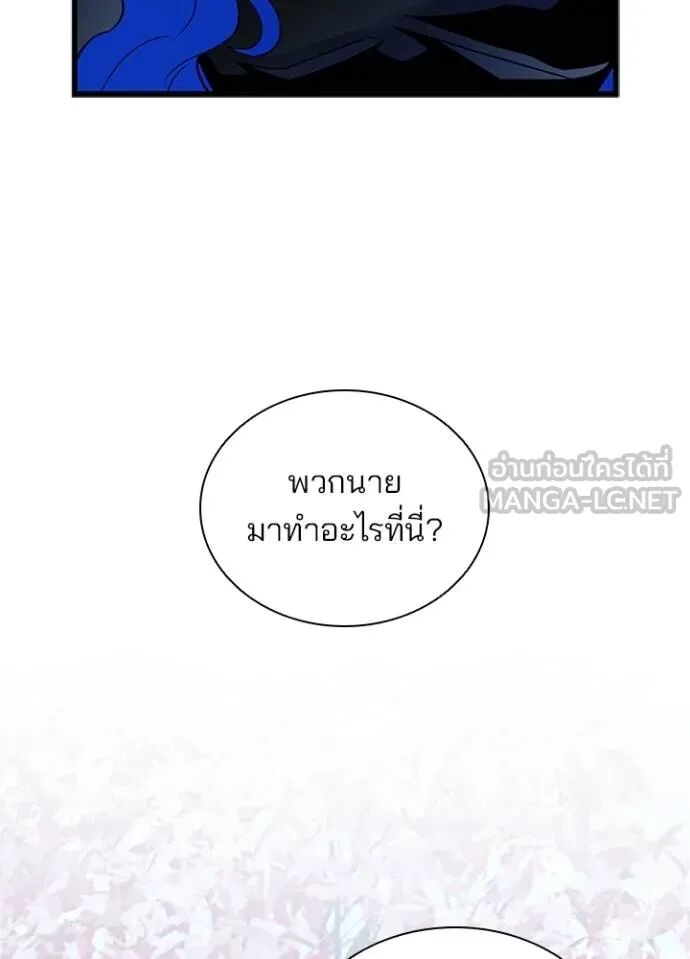 หน้า 99