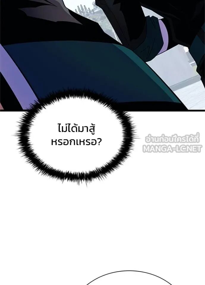 หน้า 101