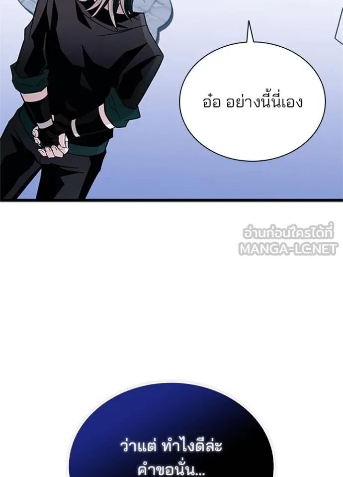หน้า 103