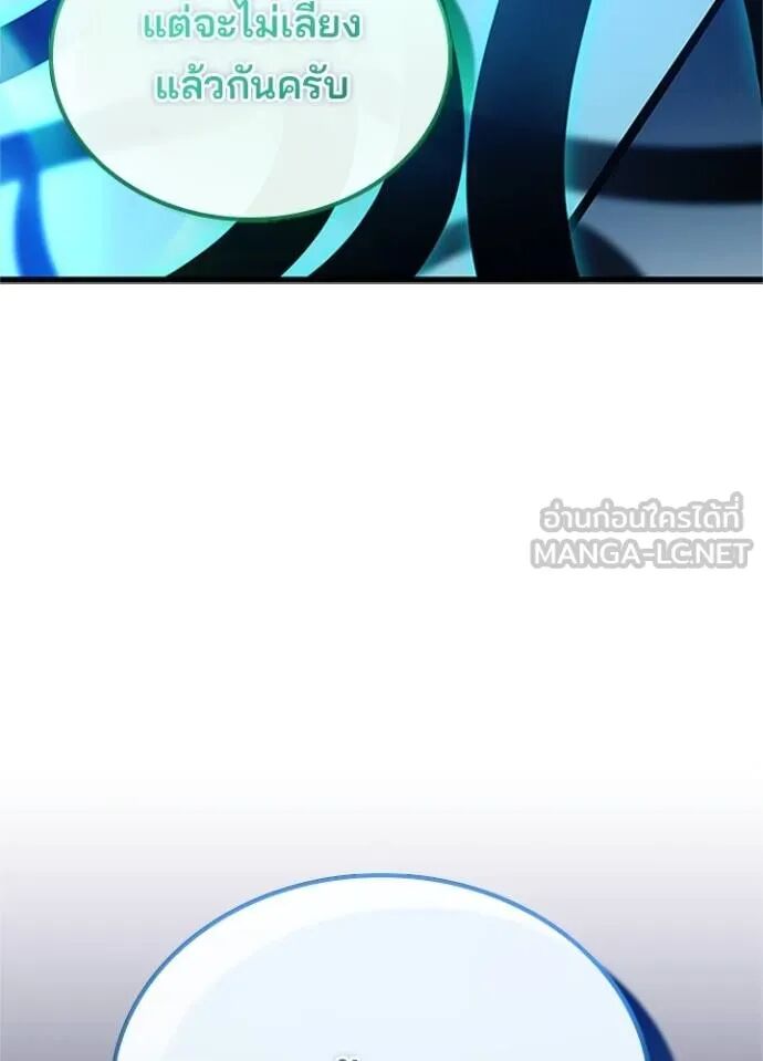 หน้า 109