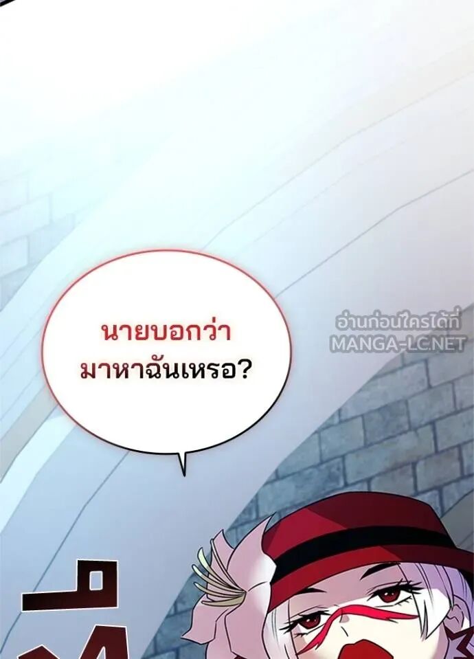 หน้า 117