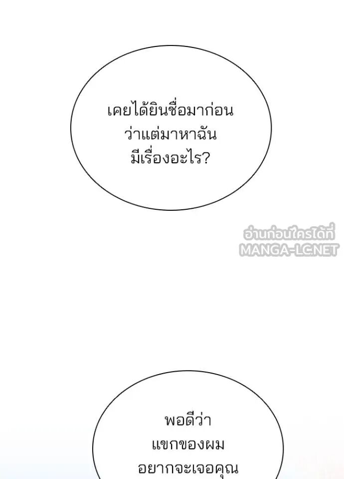 หน้า 124