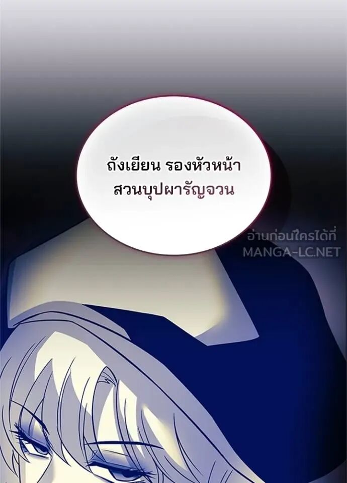 หน้า 127