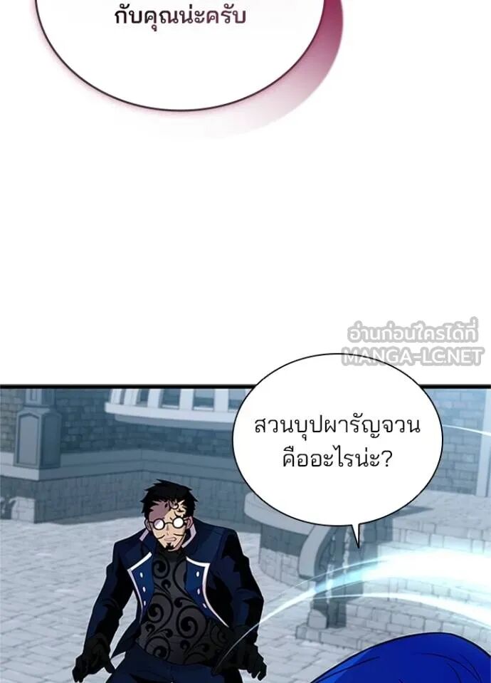 หน้า 130