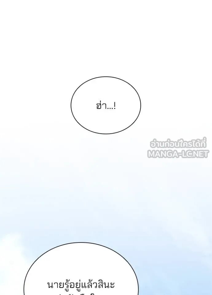 หน้า 132
