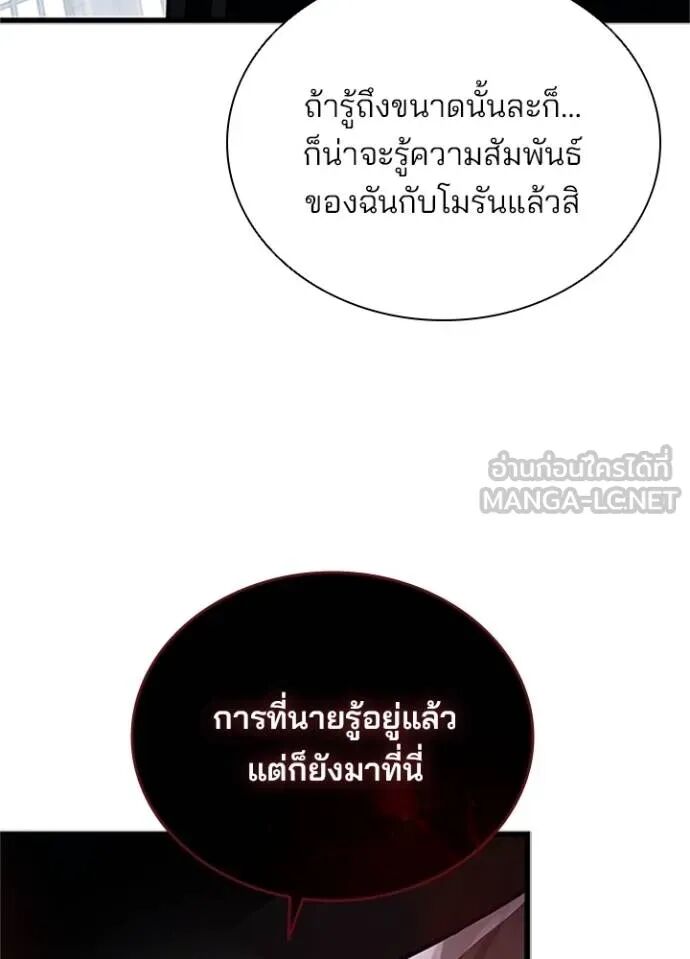 หน้า 137