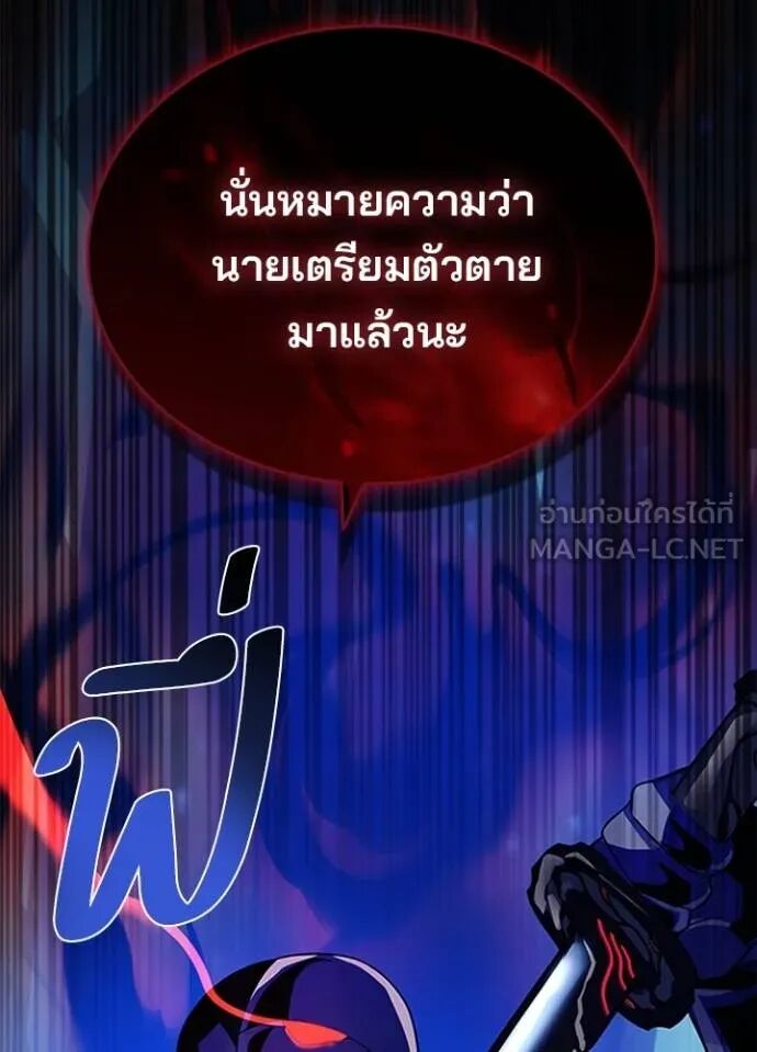 หน้า 140