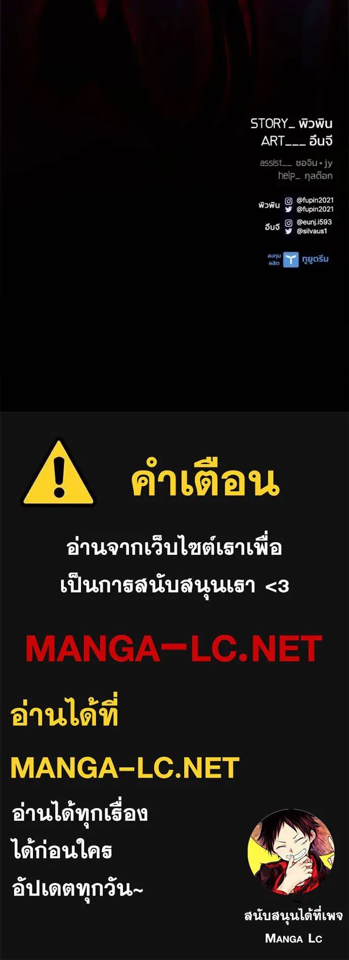 หน้า 143