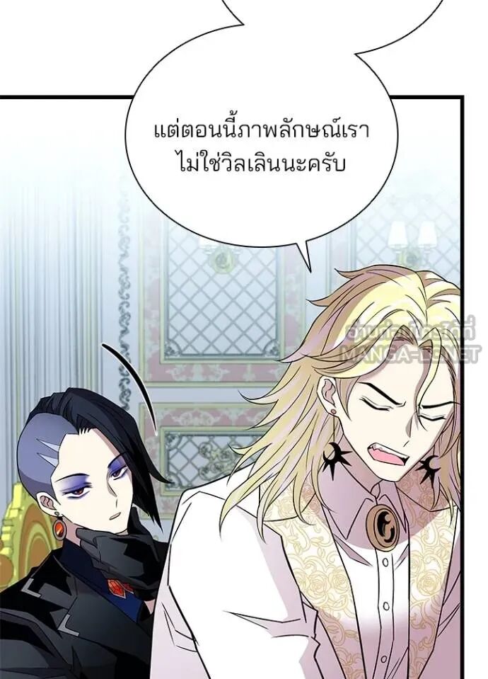 หน้า 81