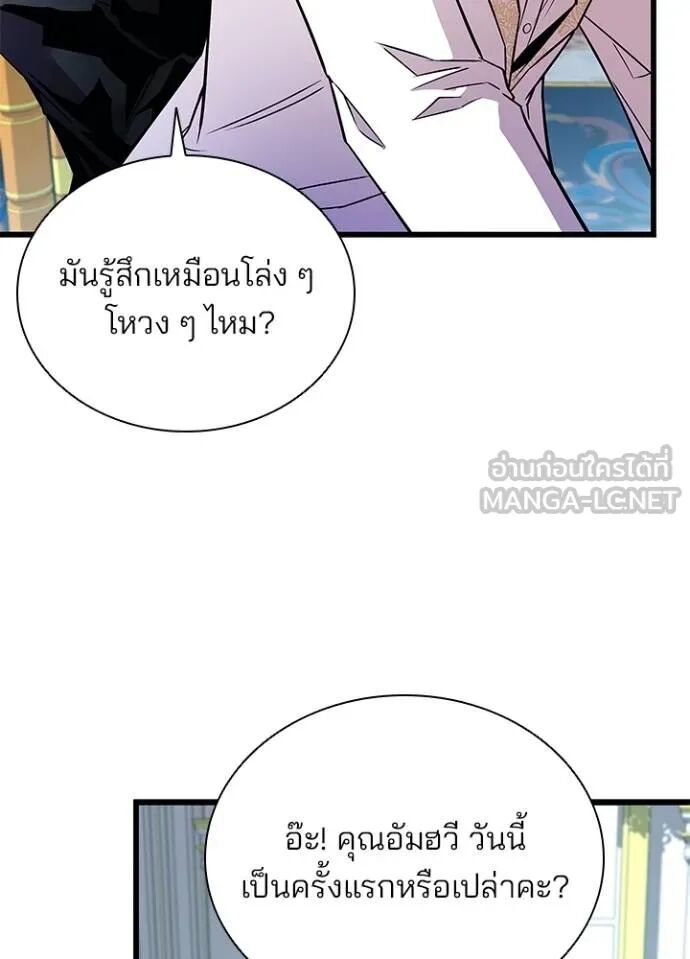 หน้า 82