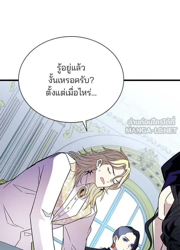 หน้า 86