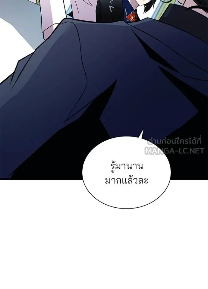 หน้า 87