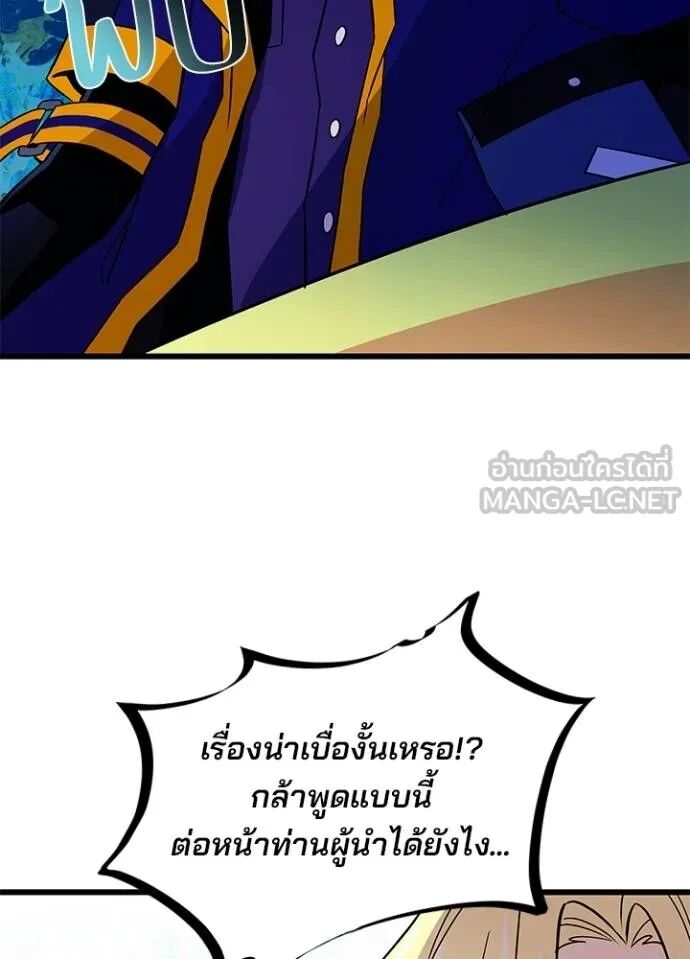 หน้า 90