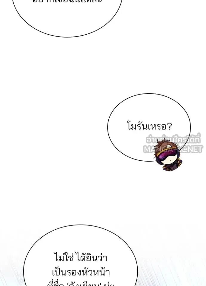 หน้า 92