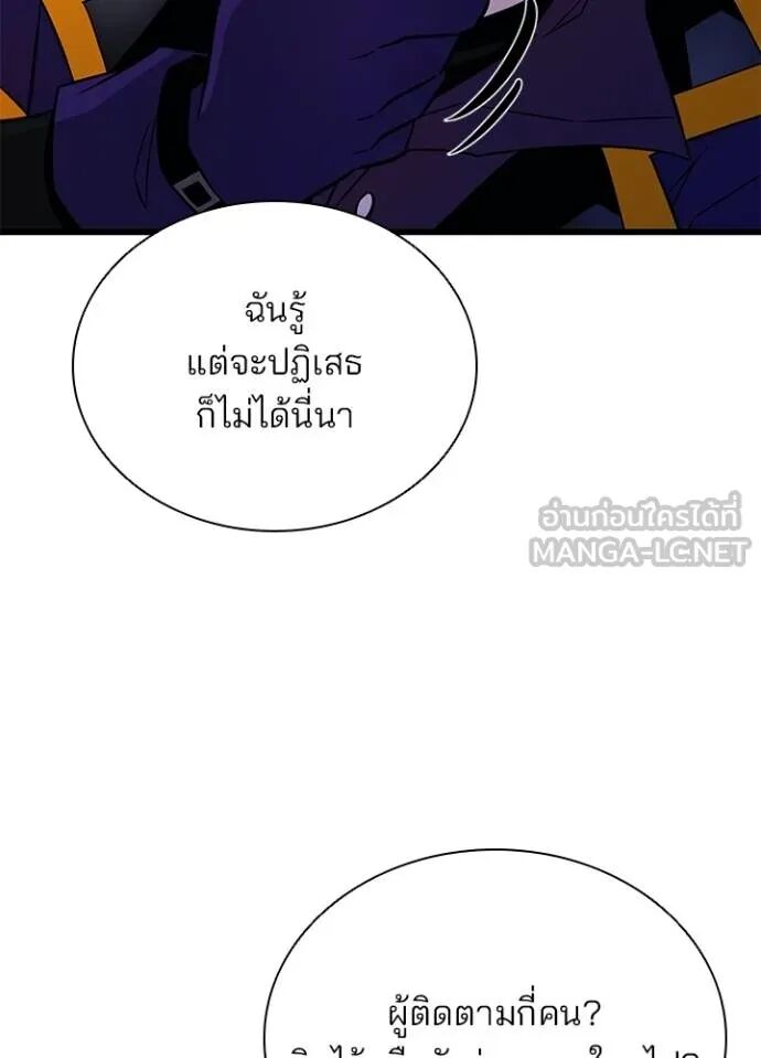 หน้า 99