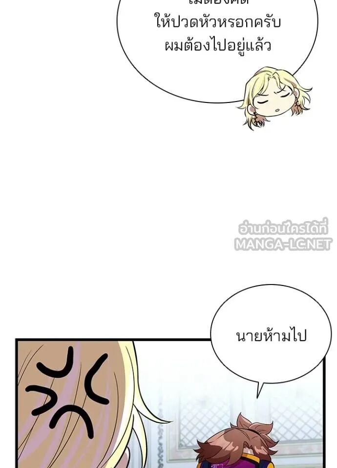หน้า 101