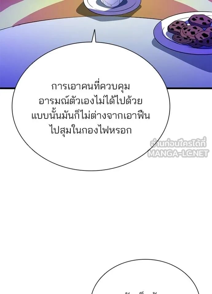 หน้า 104
