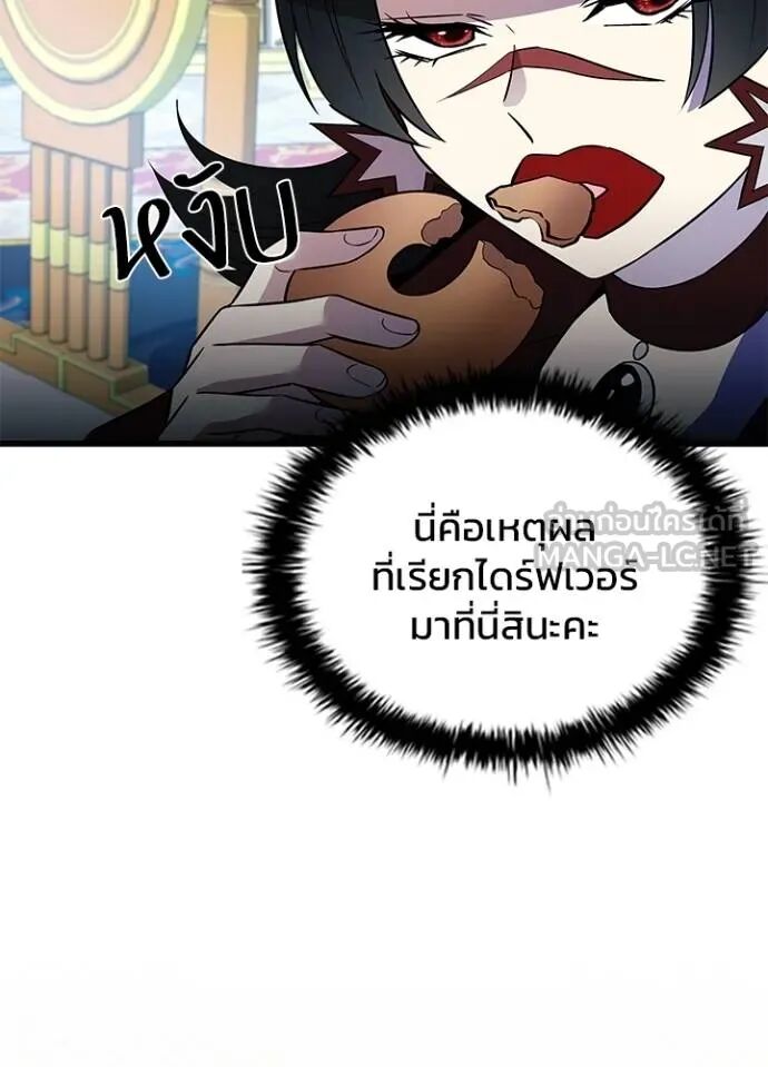 หน้า 107
