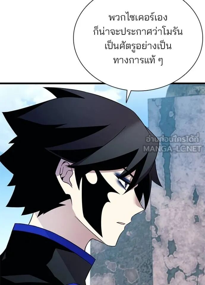 หน้า 121