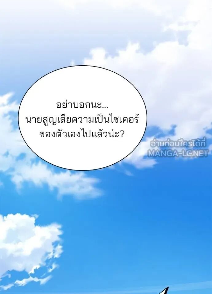 หน้า 123