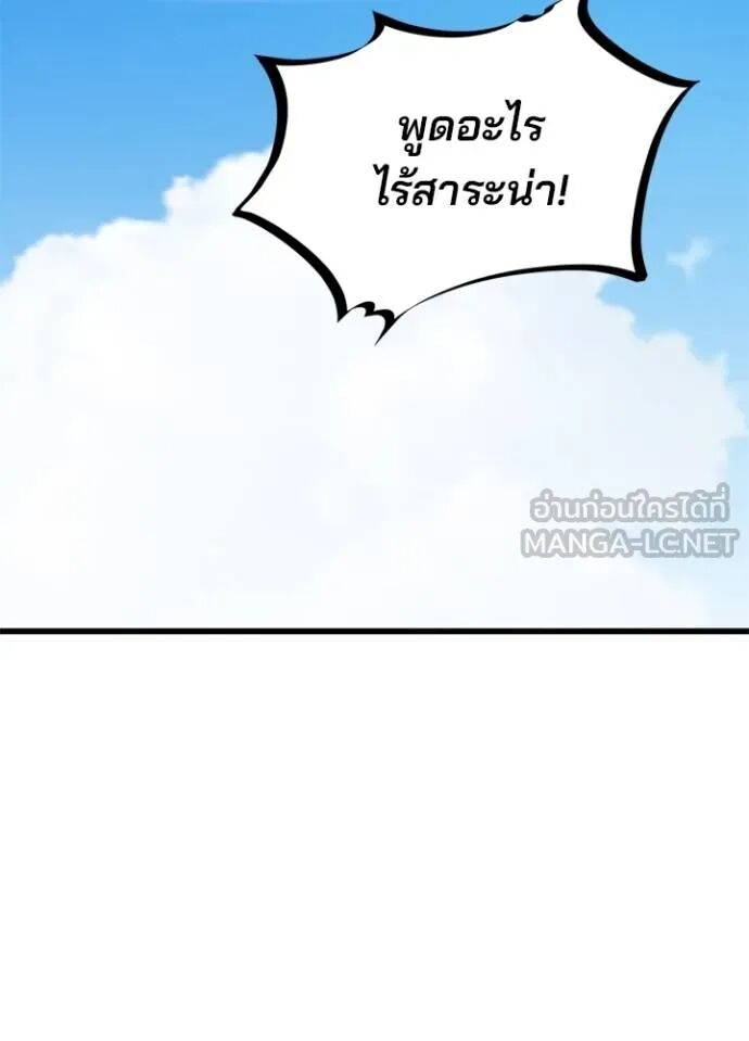 หน้า 124