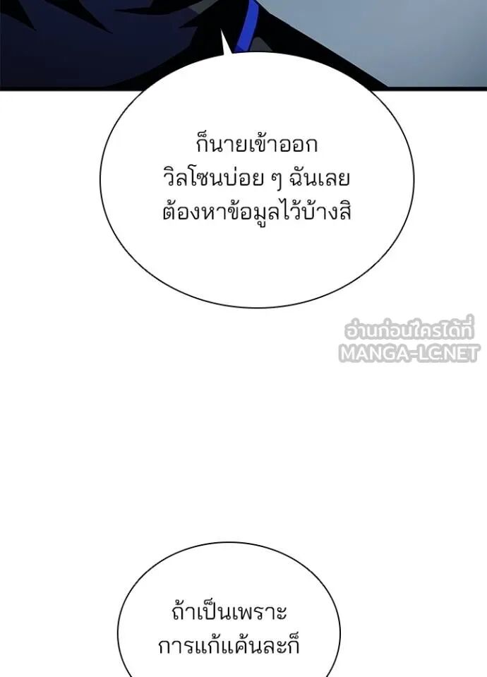 หน้า 131