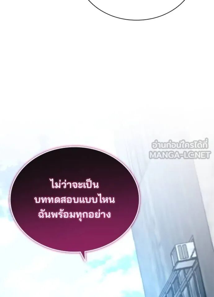หน้า 139