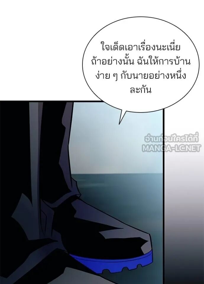 หน้า 142