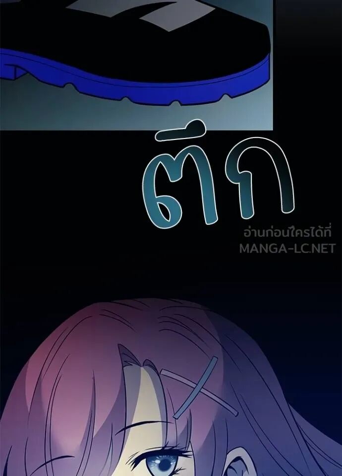 หน้า 143