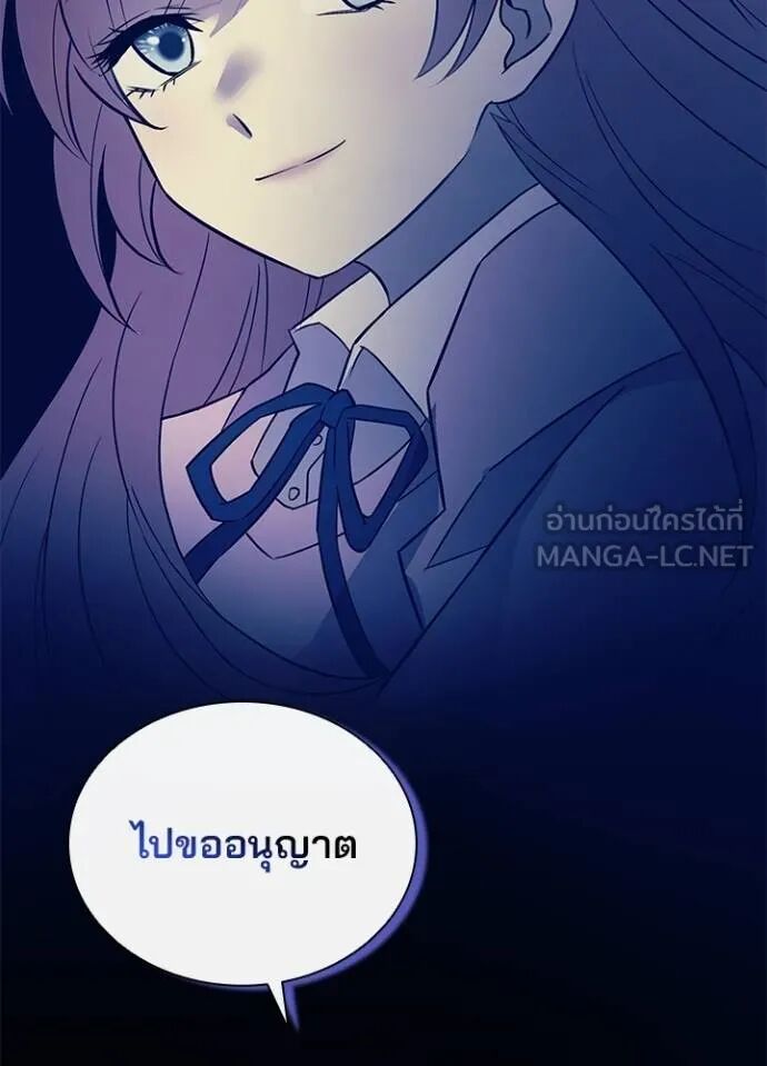 หน้า 144
