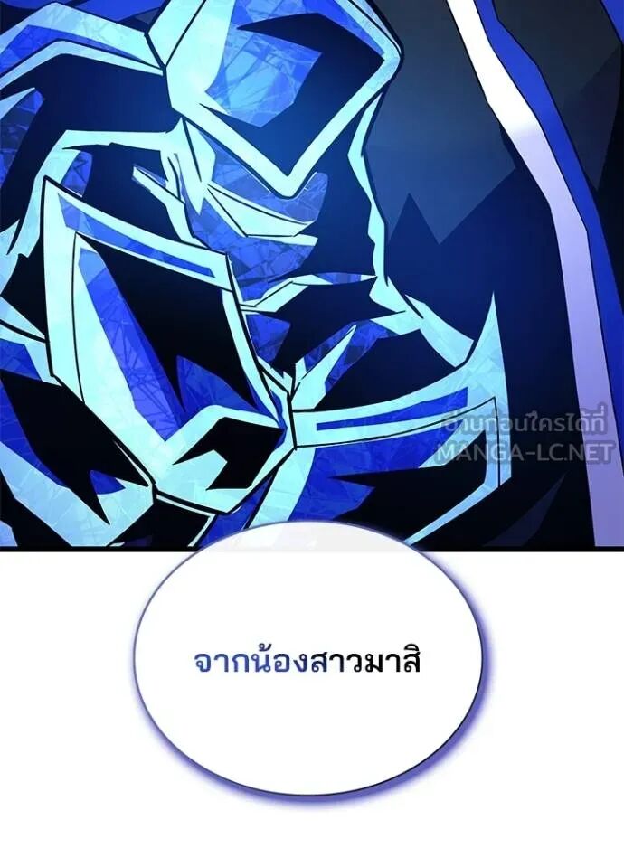 หน้า 146