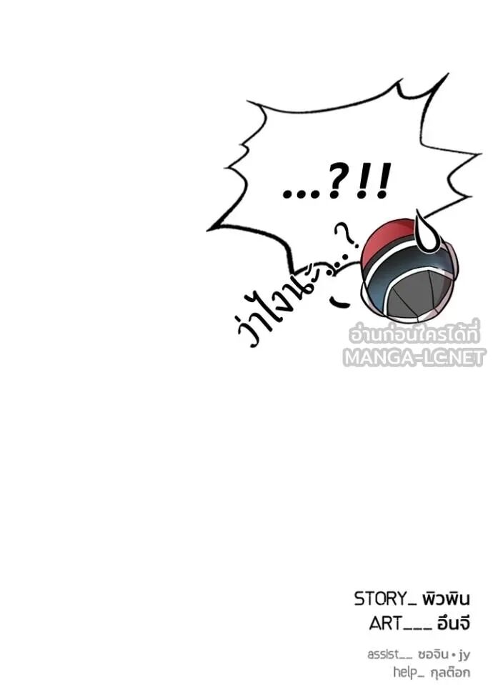 หน้า 147