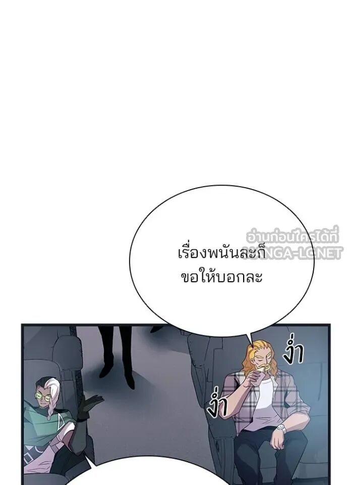 หน้า 56