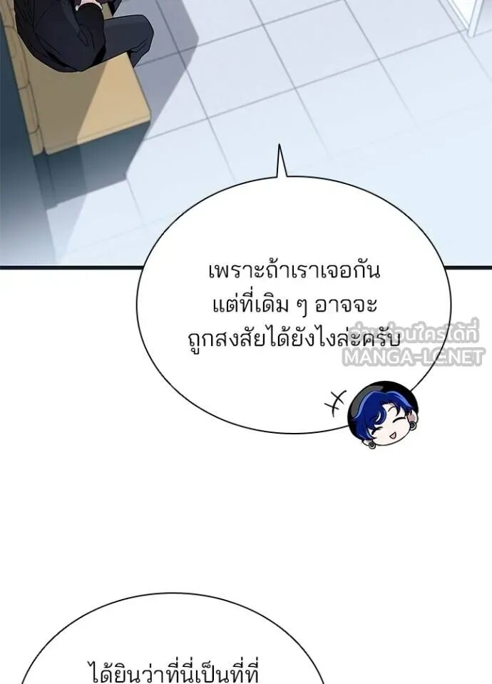 หน้า 68