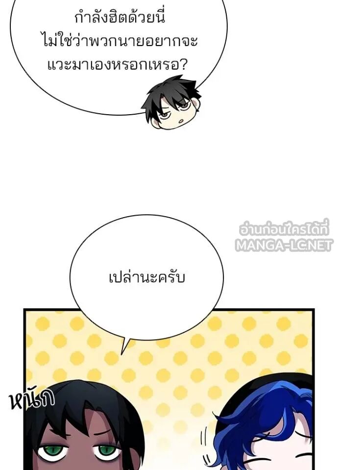 หน้า 69