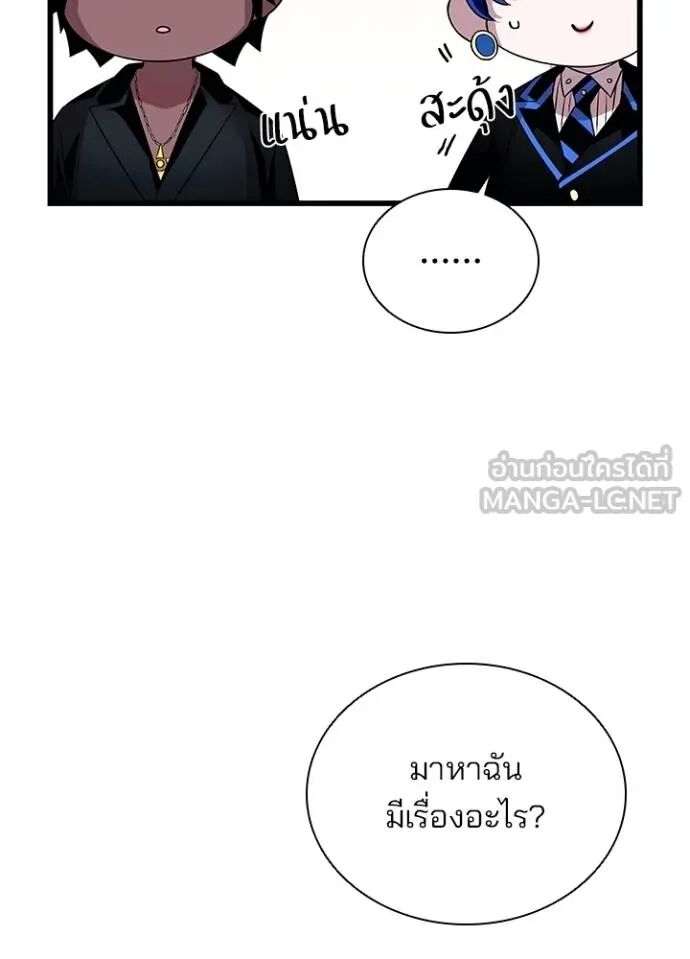 หน้า 70