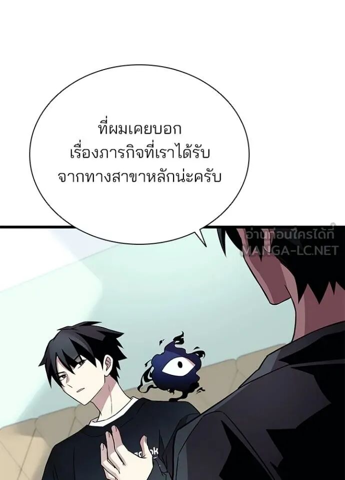 หน้า 71